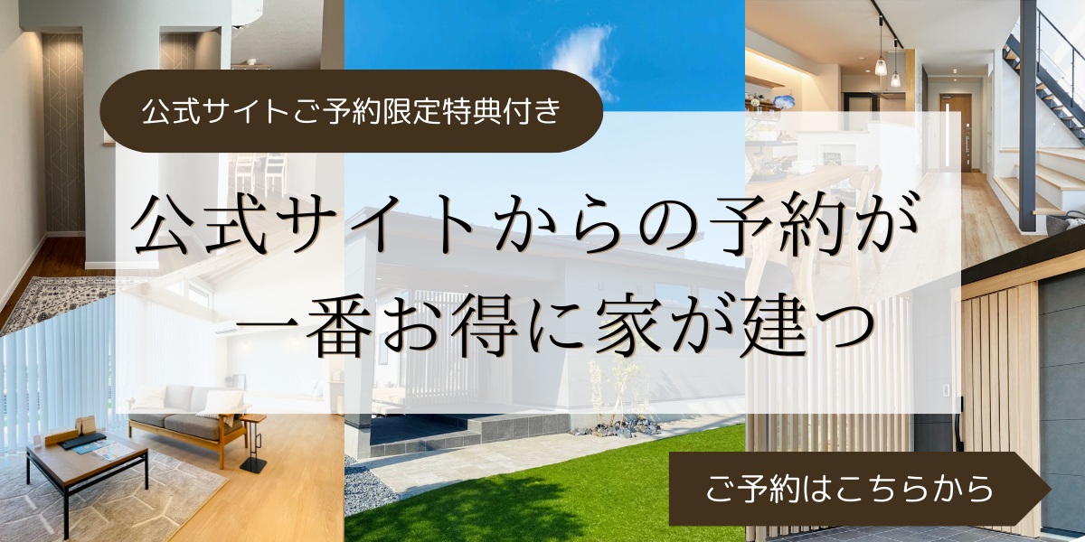 ウッドホーム株式会社 コーポレートサイト