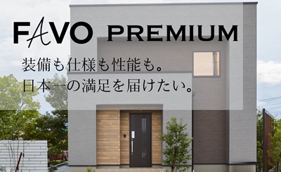 FAVO Premium